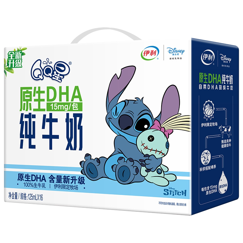 伊利qq星纯牛奶儿童奶