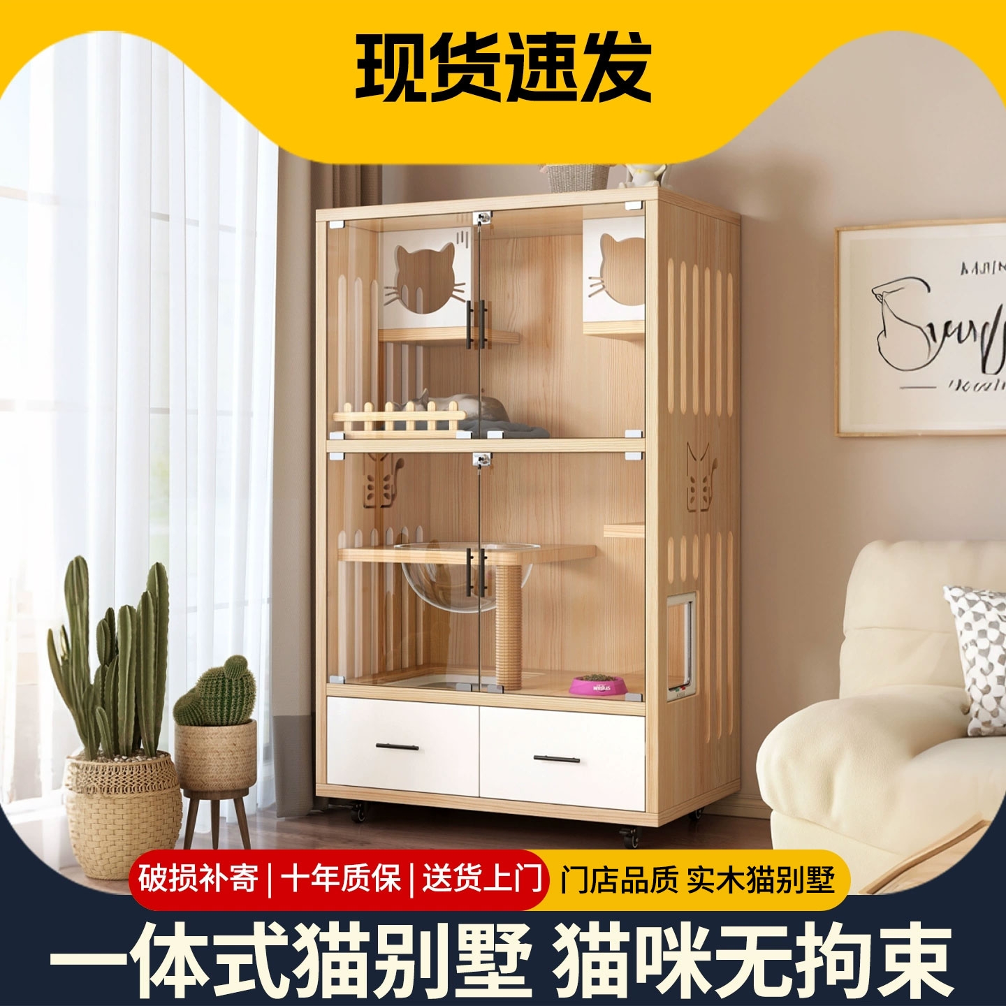 豪华实木猫别墅家用室内猫窝图片