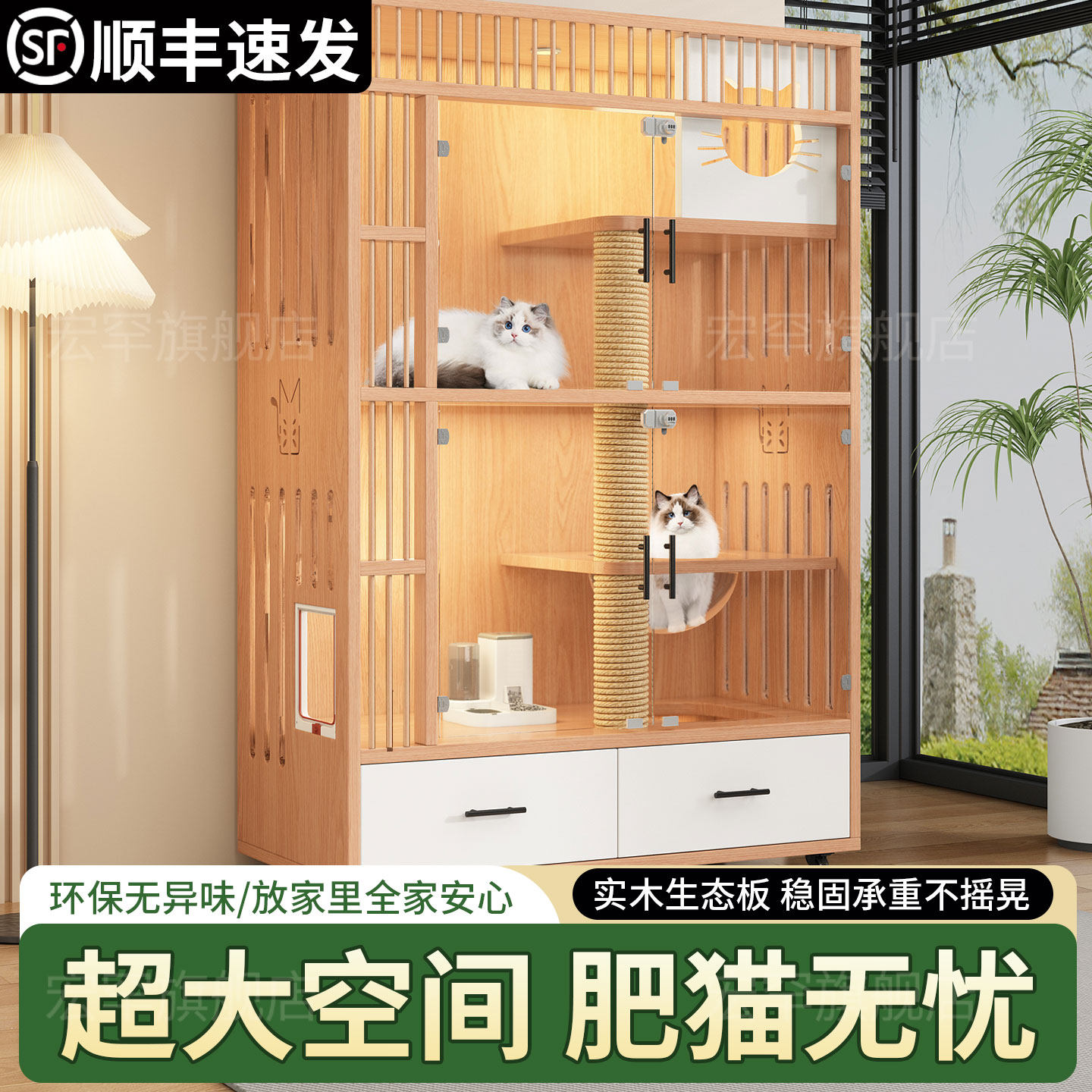 猫笼子猫别墅家用室内超大自由空间猫柜实木猫舍猫咪房子猫窝猫屋,宠物/宠物食品及用品,猫笼子/猫别墅,淘宝优惠券,粉丝福利购,淘宝优惠卷