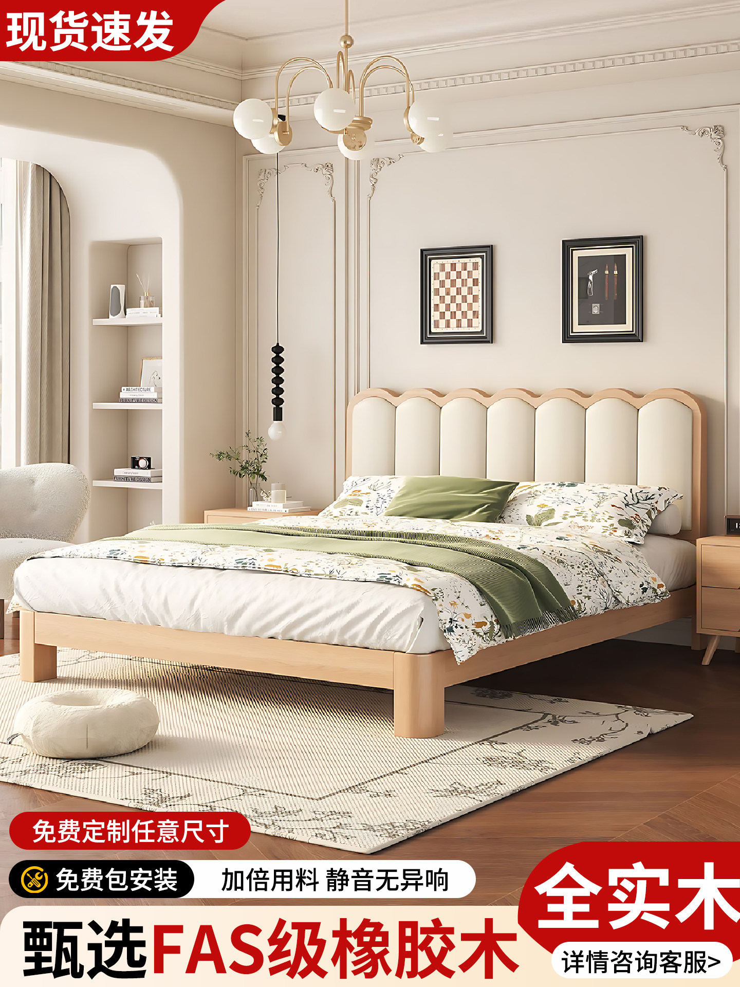 全实木床卧室现代简约1米8主卧双人床大床家用出租房单人床新款床