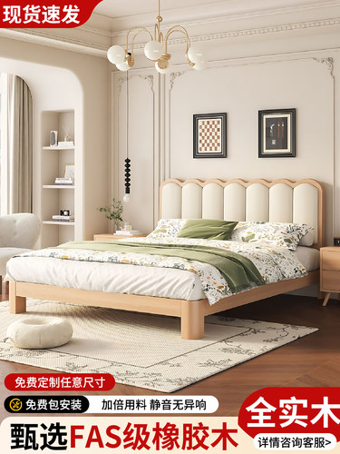 全实木床卧室现代简约1米8主卧双人床大床家用出租房单人床新款床