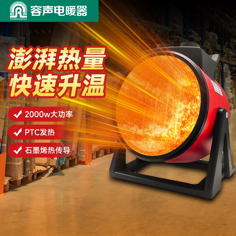 工业热风机强力暖风机取暖器商用