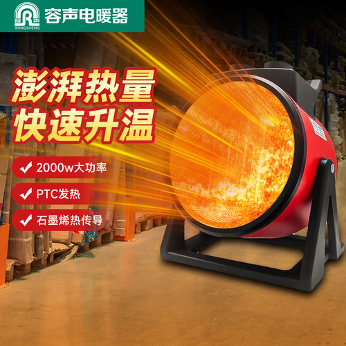 工业热风机强力暖风机取暖器商用