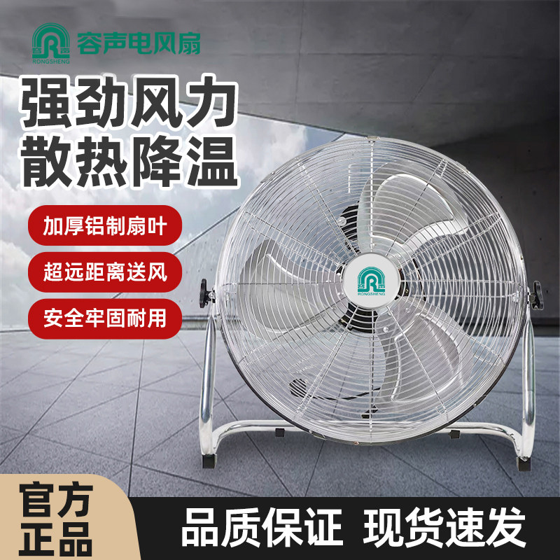 工业趴地扇强力暴风大风力落地电扇小型工地趴地扇2026新款电风扇