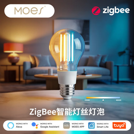 zigbee智能家居led球泡灯app远程控制7W音乐律动智能led灯