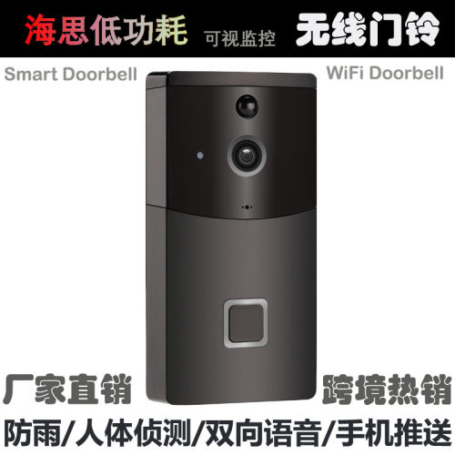 360智能云存储无线WiFi门铃高清太阳能室外UBOX监控可视门铃
