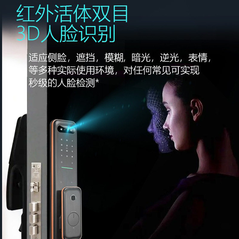 涂鸦智能WiFi版人脸识别全自动可视猫眼智能锁手机APP远程控制