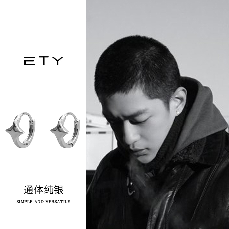 纯银耳钉男个性设计感