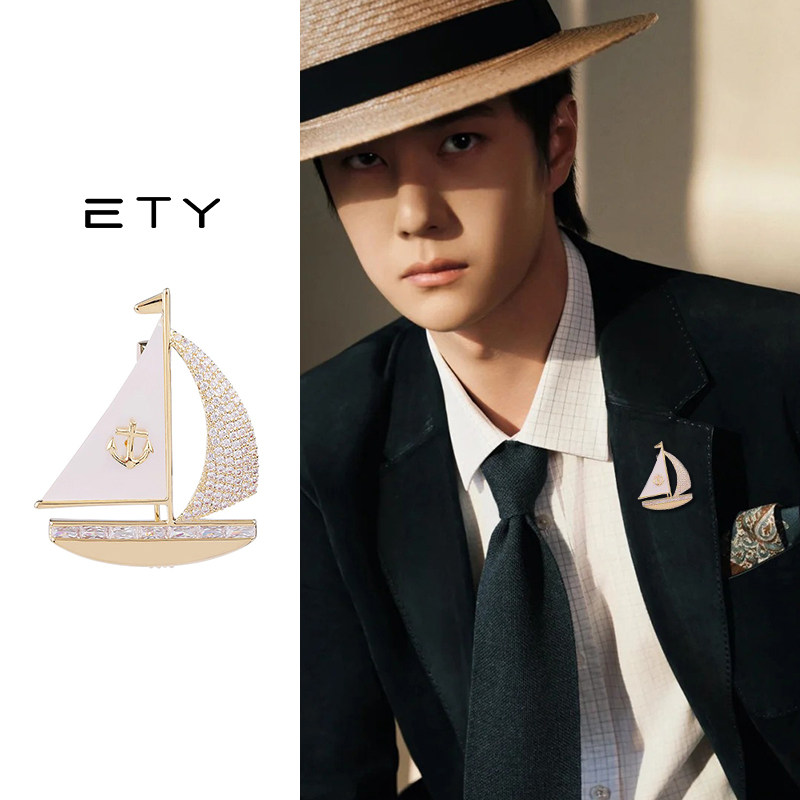 帆船胸针男士小众独特创意新款徽章毛衣西装高级感勋章男ins配饰,饰品/流行首饰/时尚饰品新,胸针,淘宝优惠券,粉丝福利购,淘宝优惠卷