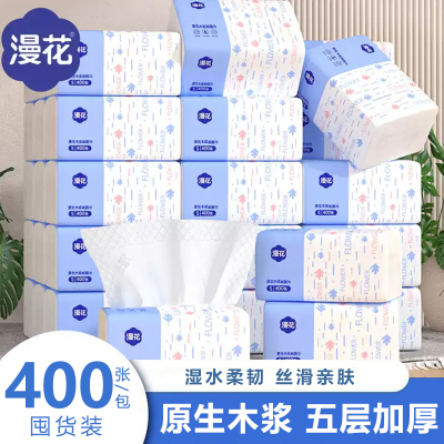 漫花400张加厚原木纸巾家用大包