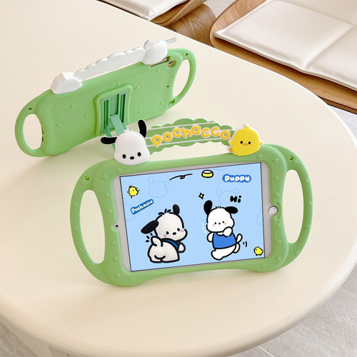 iPad平板保护套手柄手提款帕恰狗