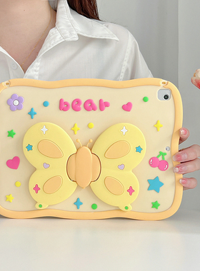 黄色蜜蜂带支架ipad11保护壳10.2第789代可爱air543硅胶女mini765适用苹果pro11寸全包10.5防摔9.7平板保护套