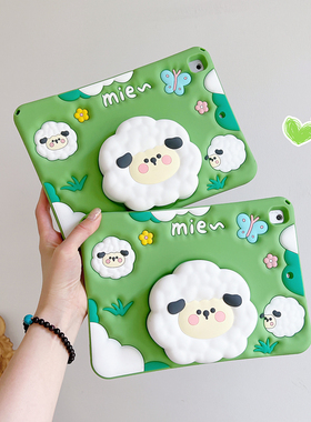 伸缩支架绿色绵羊iPadAir7保护套iPad9可爱iPad11卡通Air654适用10.2苹果Pro11寸硅胶9.7防摔A1893平板保护壳