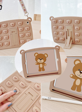 减压泡泡熊iPad11保护壳Air7/6带笔槽10.2第9代air5/4/3/2硅胶mini7适用苹果11寸Pro2024平板10.5防摔9.7软套