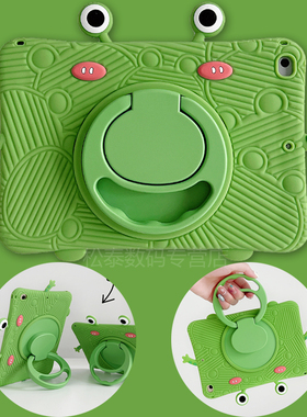 可爱青蛙王子360旋转适用Redmi红米PadSE保护套小米平板6pro5pro联想Pad硅胶Plus卡通三星T290全包T220防摔壳