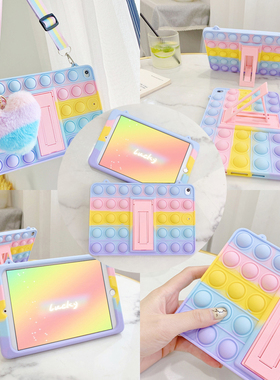 减压捏捏彩虹豆豆适用三星A11+A9+A8/A7保护套S9 FE+/S8+/S7+FE平板电脑壳s6lite硅胶T510全包T220防摔T290软