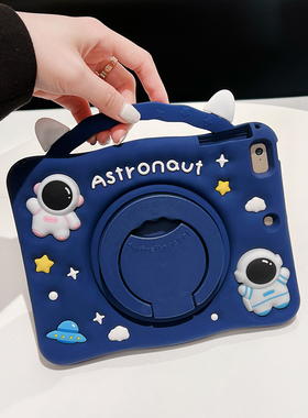 手提捏捏宇航员360旋转适用华为matePad11.5sAir保护套荣耀平板10x9Pro带笔槽SE卡通v9畅享2荣耀x7硅胶m6软壳