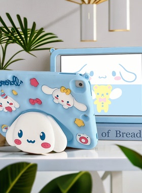 伸缩支架蓝色玉桂狗华为matePad11SE保护套RedmiPadSE适用三星A11+A9防摔S9FE硅胶S6lite卡通T220平板290软壳