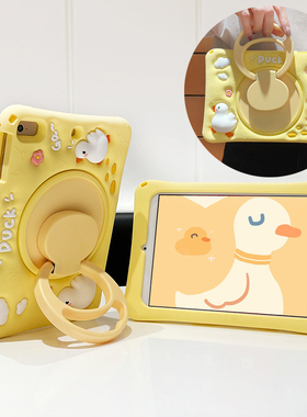 膨胀3D黄色鸭子360旋转ipad11保护套iPadAir7可爱iPad9卡通Mini7适用苹果11寸Pro2024硅胶10.2防摔Air6平板壳