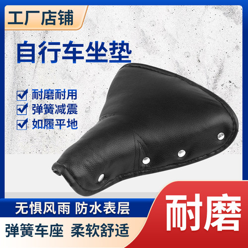 老式老爷车加厚车座通用