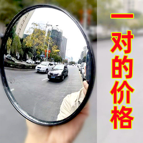 电动车后视镜反光镜子通用电瓶车大视野倒车电车踏板观后镜三轮车