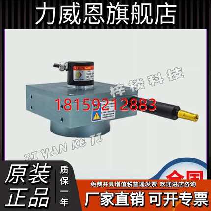 拍前咨询开思拉线编码器KS90-3500-420A拉绳位移传感器定金