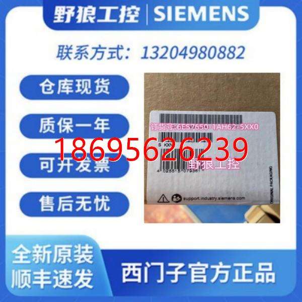 拍前咨询6ES7650-1AH62-5XX0西门子PCS7冗余接口模块现货6ES7定金