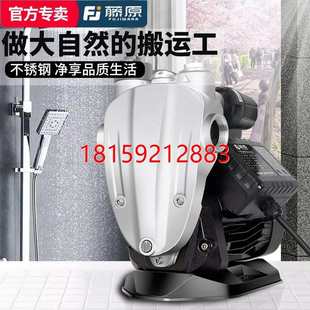 拍前咨询速发不锈钢变频增压泵家用220V全自动自来水管道静音定金