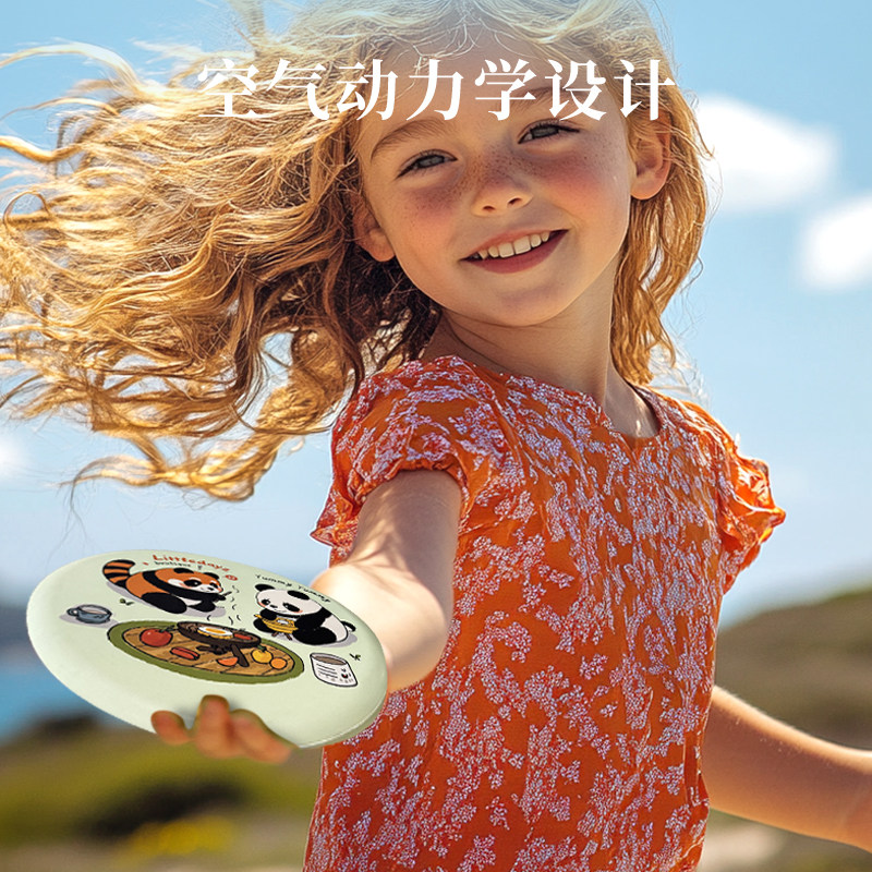 山姆软硅胶飞盘儿童玩具亲子户外运动飞碟成人娱乐环保材质露营