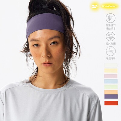 CryingCenter Sports 2025年秋37°5黑科技运动发带 哭喊中心