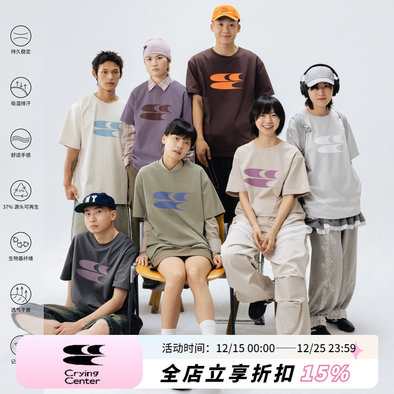 CryingCenter24SS经典标准LogoT恤情侣宽松圆领新配色版型索罗娜