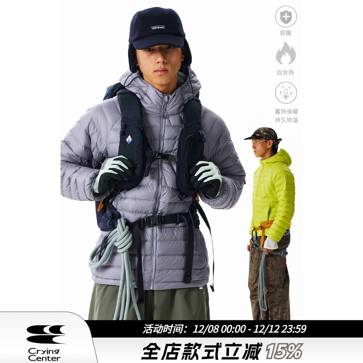 CryingCenterSports2025年冬轻量羽绒连帽排骨衣90%鹅绒服 男女款