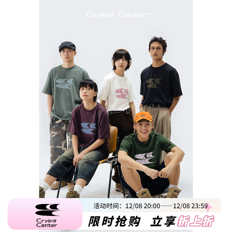 cryingcenter短袖青春流行logo