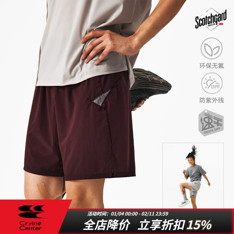 CryingCenterSports 四色训练运动速干跑步短裤 哭喊中心,男装,短裤,淘宝优惠券,粉丝福利购,淘宝优惠卷
