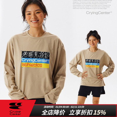 CryingCenterSports2025年秋地球竞技部干爽肤感伪别针长袖T 哭喊