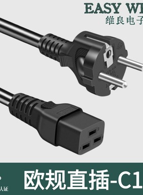 schuko转EIC60320 C19 横品尾电源线 欧标插头线 VDE认证 1.5平方