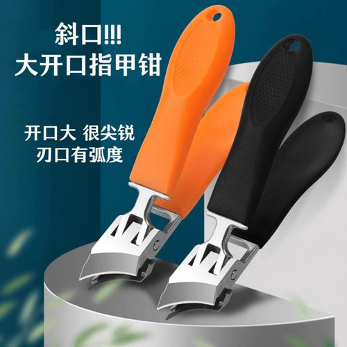 德国斜口指甲剪高端不锈钢大开口指甲钳深入甲沟炎防飞溅指甲刀