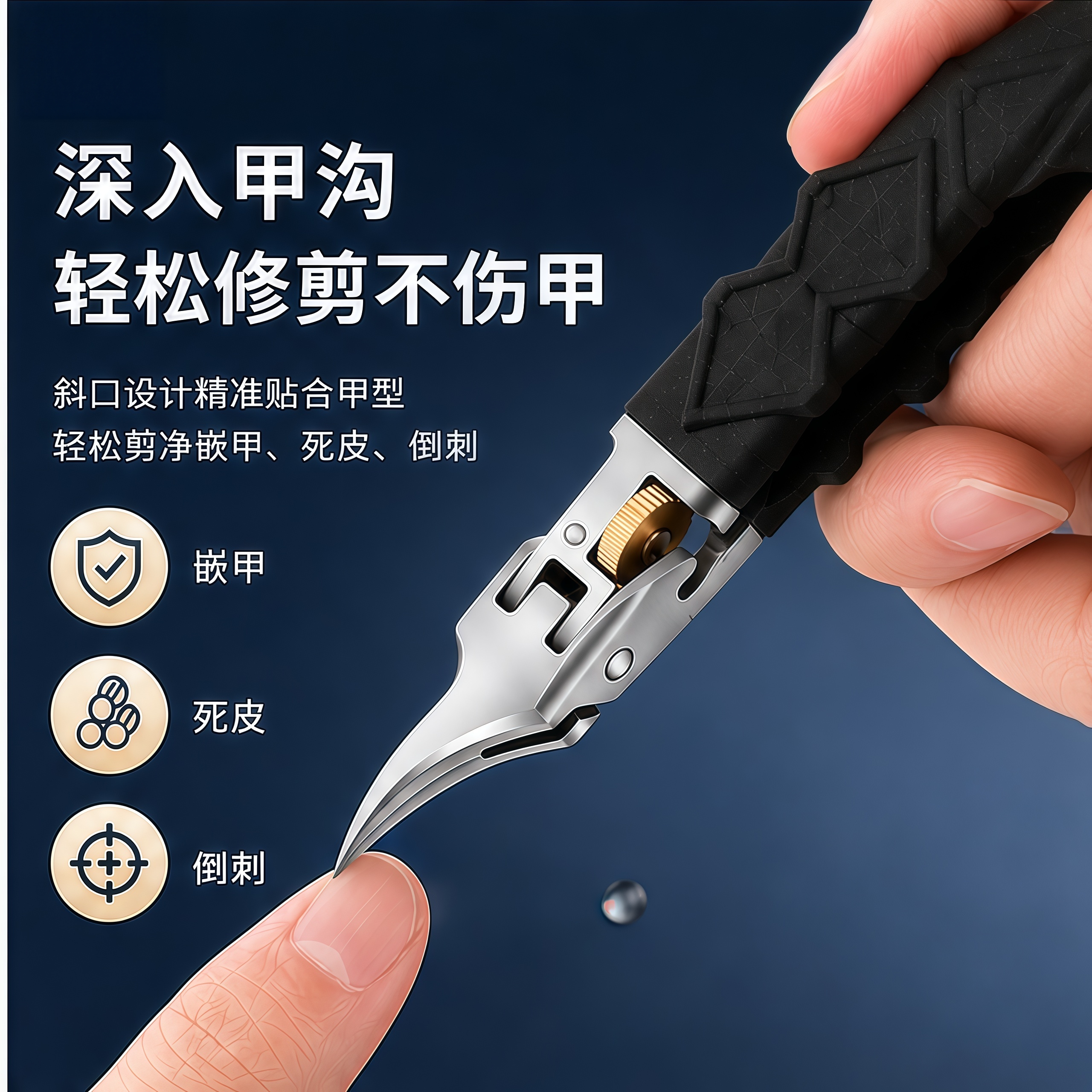 德国大开口不锈钢指甲钳