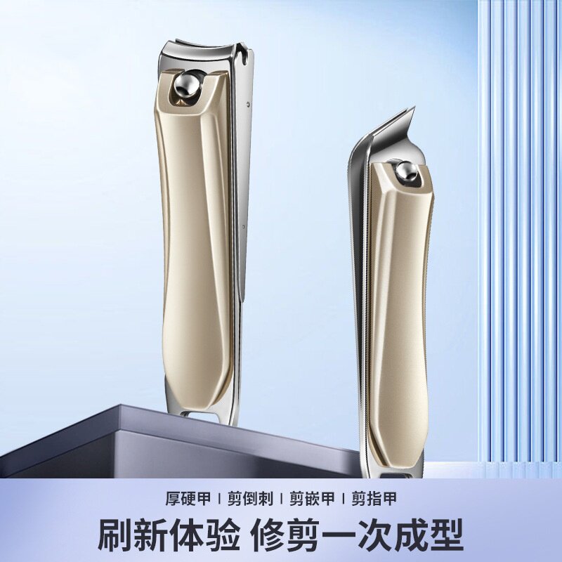 甲沟专用指甲刀套装修脚刀