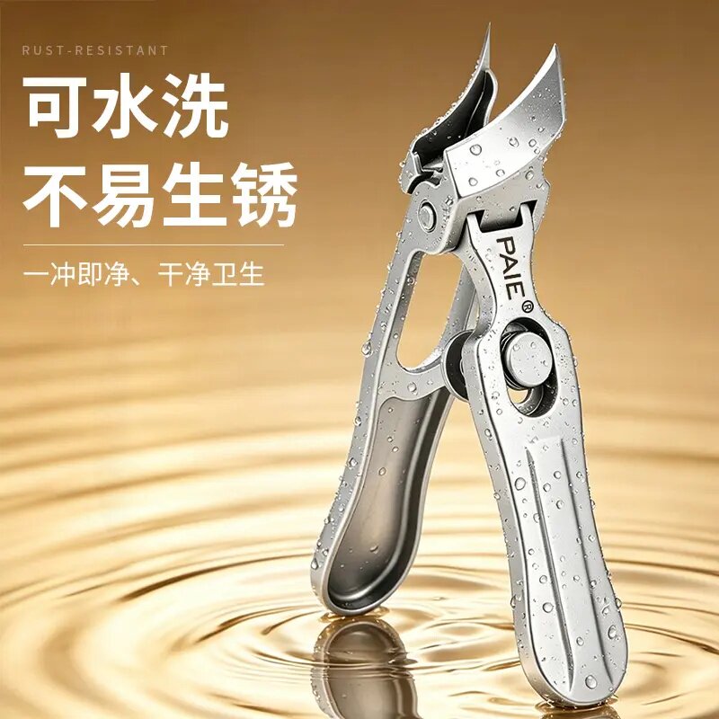 不锈钢大开口斜口甲沟钳