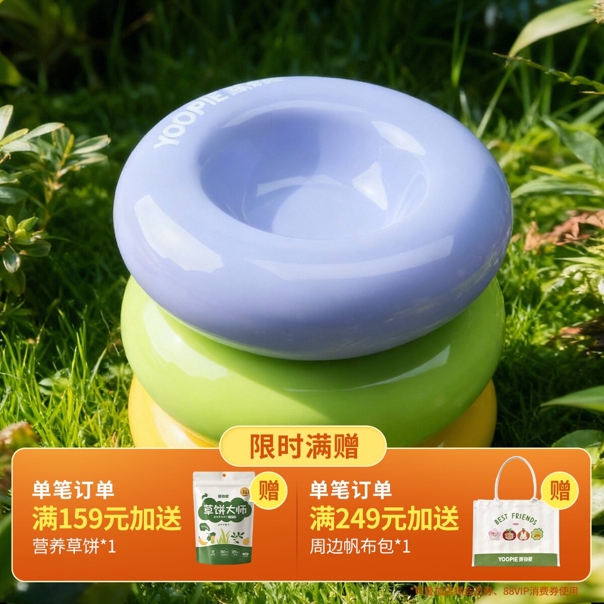 源物派宠物碗兔食碗家用防滑防溅荷兰猪鹦鹉通用易清洗食盆宠物碗
