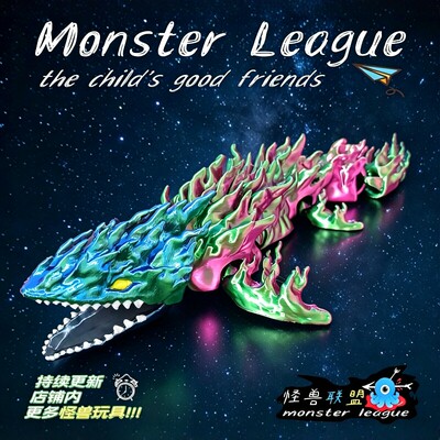 3D打印暗黑沧龙万物守护鲸虚无混沌鲨奇幻宇宙蛇魔神阿萨托斯