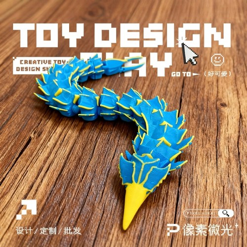 3D打印冰虫利维坦关节可动