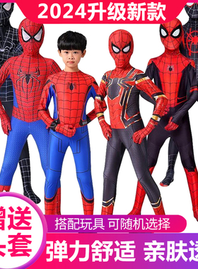蜘蛛侠衣服儿童紧身衣男孩六一表演服装cos钢铁战衣连体头套女童