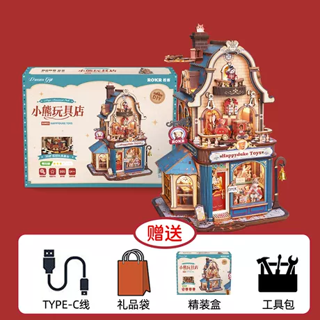 小熊玩具店【送YTPE-C线+礼袋+工具包】