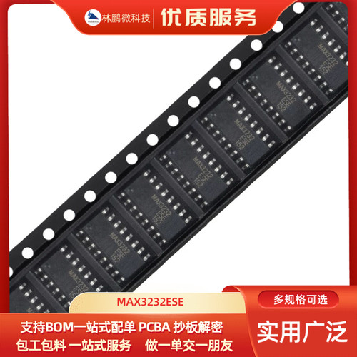 MAX3232ESE SOP-16多路RS-232收发器芯片低功耗 3-5.5V 250Kbps