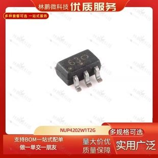 363 丝印63 贴片ESD二极管 单向4通道 NUP4202W1T2G 原装 SOT