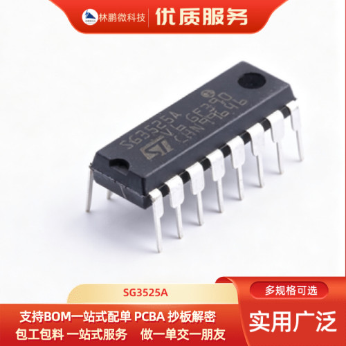 SG3525A DIP-16 进口ST意法 逆变器驱动器芯片 DC/DC转换器