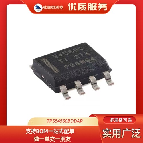 原装TPS54560BDDAR SOIC-8具有Eco-mode 4.5V至60V降压直流转换器