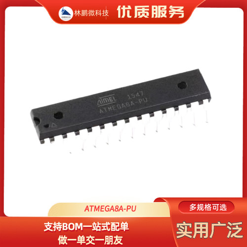 原装正品 ATMEGA8A-PU 直插DIP-28 AVR单片机/8K闪存微控制器芯片